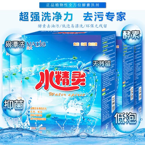 油污有氧洗去水垢多功能清洁剂