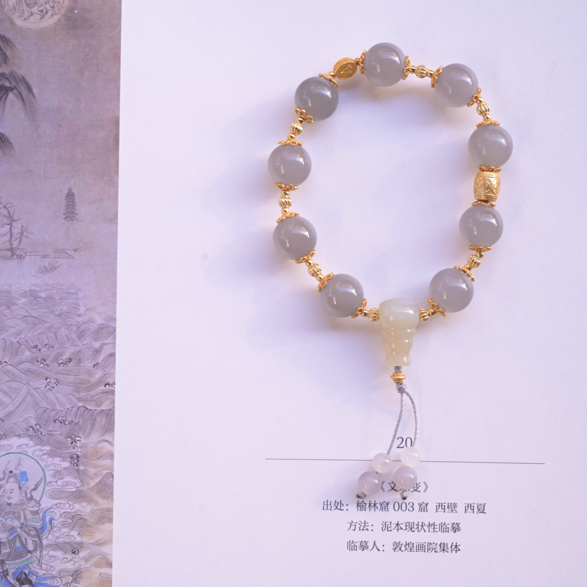 一念·设计「石竹」国风设计款烟紫和田玉手串11mm 货号12039qq
