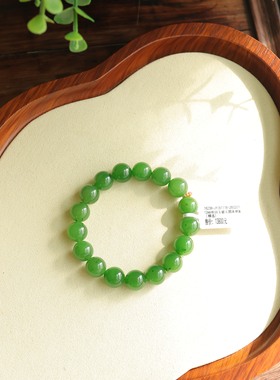 天然和田玉12mm碧玉圆珠单圈手串精选   货号16238