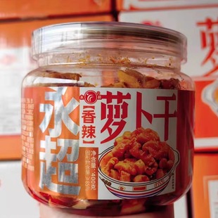 永超 香辣木瓜丝 脆爽脆瓜丁  酱香酱八宝 香辣萝卜干 咸菜下饭菜