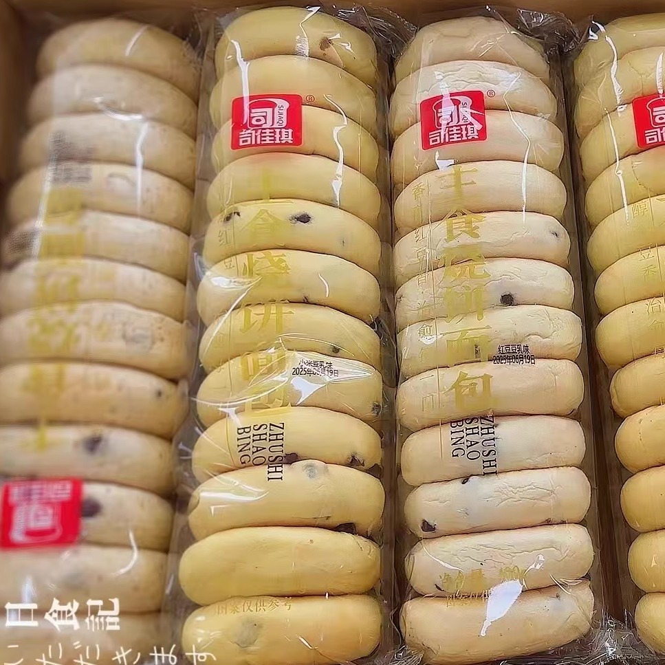 司佳琪主食烧饼面包无蔗糖全麦南瓜小米豆乳红豆豆乳400克零食小
