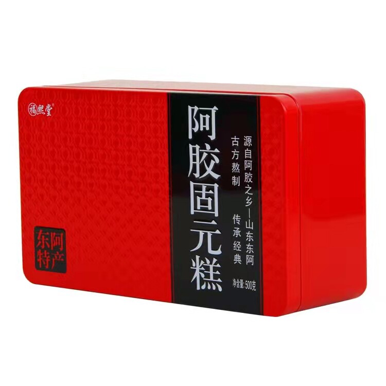 【实体同款】山东阿胶福熙堂阿胶糕阿胶固元糕即食正品礼盒铁盒装