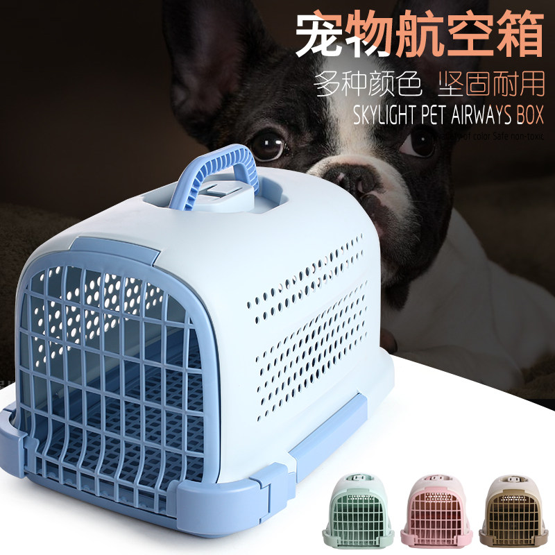 宠物航空箱猫箱猫笼狗狗笼子外出猫咪箱猫包中大型犬用运输托运箱,宠物/宠物食品及用品,航空箱,淘宝优惠券,粉丝福利购,淘宝优惠卷