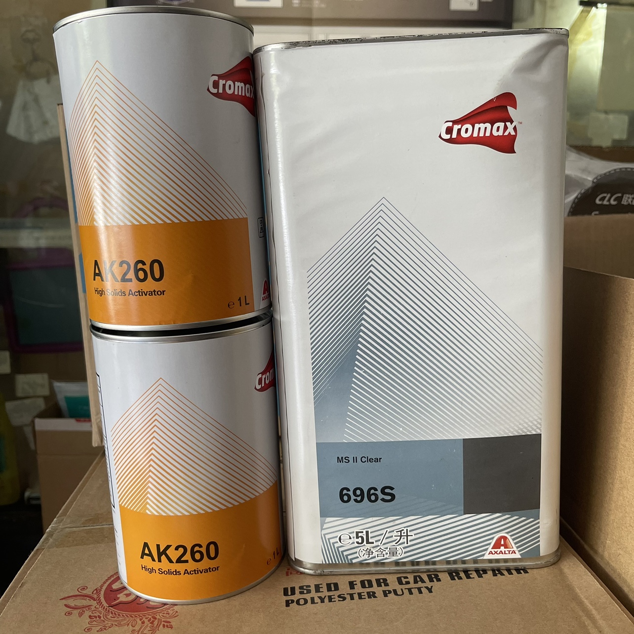 老品牌杜邦 汽车漆油漆杜邦696s高膜厚超固化清漆5l 固化剂2l