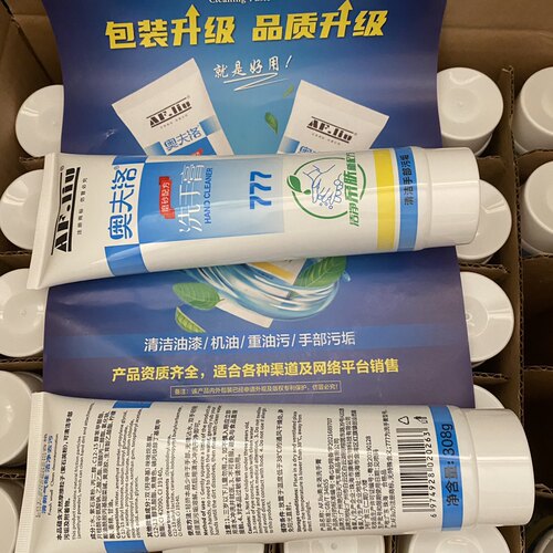 去油污不伤手清洁剂