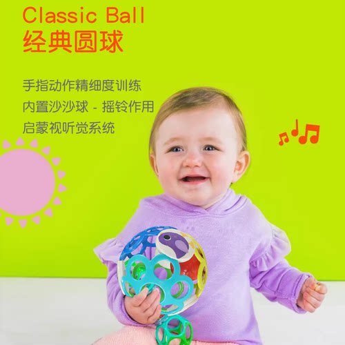 手抓球婴幼儿益智早教手摇响铃球