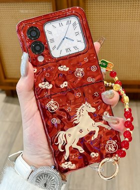 适用华为novaflip手机壳红色新年款NovaFlip万柿如意Nova FlipS折叠屏金马硬壳nova防摔平安喜乐手提链保护套