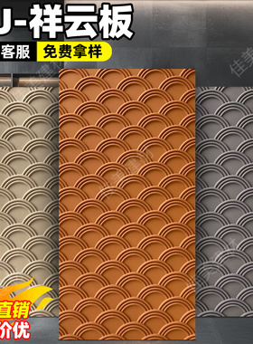 pu祥云板pu仿石材文化石墙板3D几何板肌理板背景墙装饰板pu构件砖