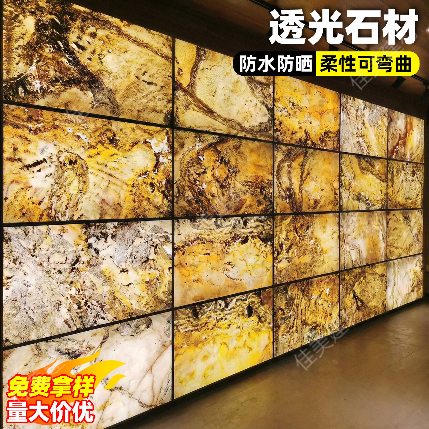 超薄透光石人造天然石材仿石材发光灯箱背景墙装饰透光奢石云石板