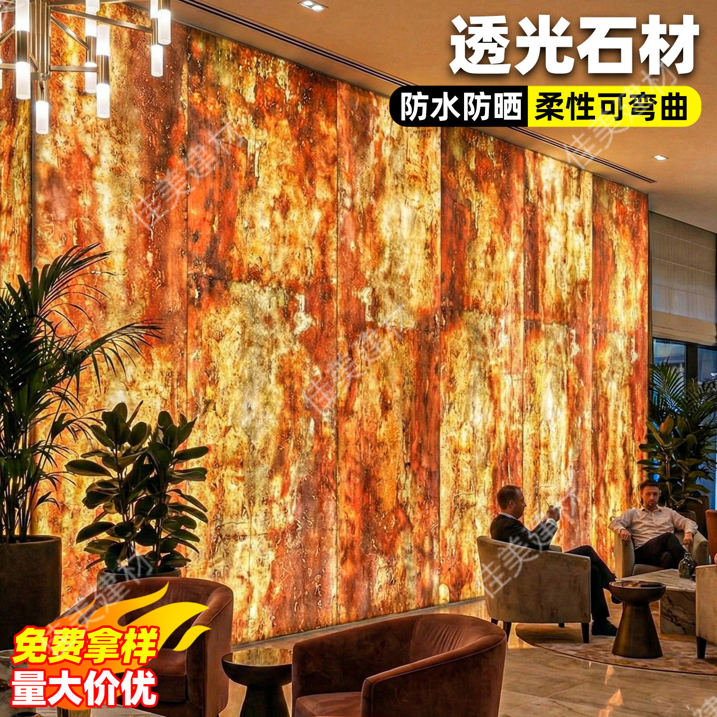 透光云石板透光石铜锈复古发光奢石仿石材灯箱背景墙外墙装饰板,家装主材,仿古砖（包括文化石）,淘宝优惠券,粉丝福利购,淘宝优惠卷