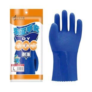 东亚806手套耐油手套止滑防水耐酸碱耐油胶皮浸塑包邮厚劳保手套