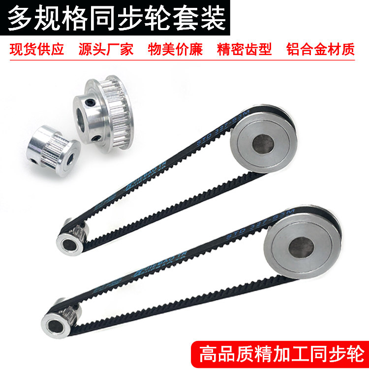 S3diy铝合金铝合金diy