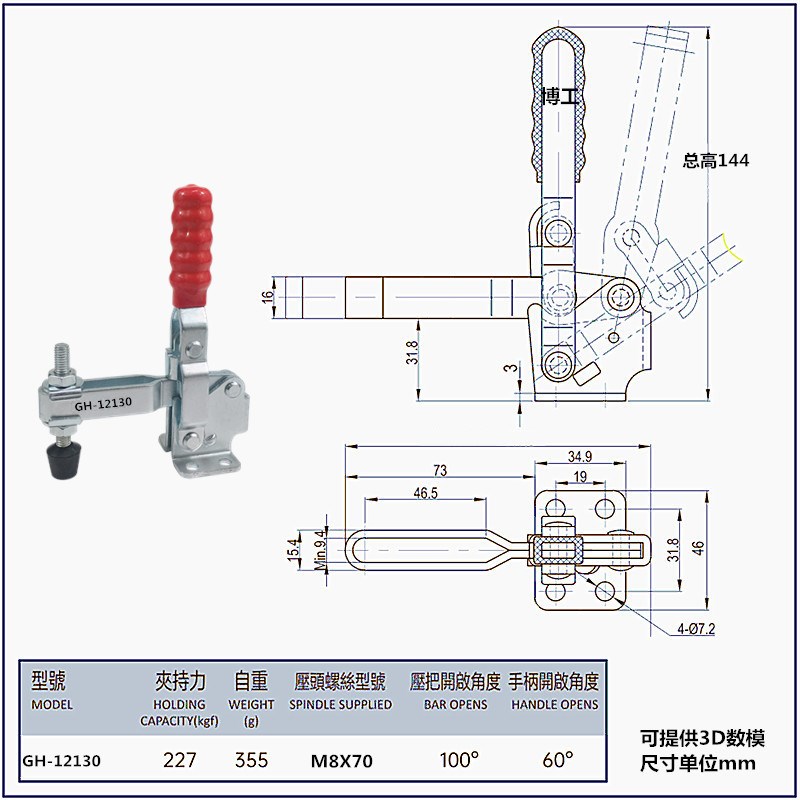 速发JH博工 快速夹具 垂直式 SD  LD GH-1210 1212 121 压紧器