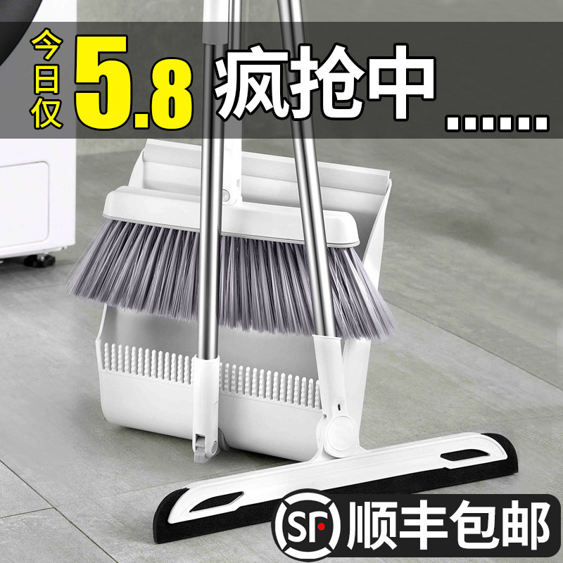 速发扫把簸箕套装发用扫帚笤帚组合不粘卫家头生间刮水器地刮扫地