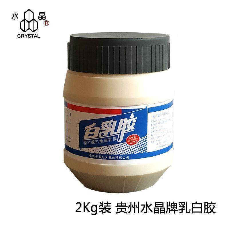 速发水晶白乳胶0.5Kg装5公斤桶胶学生木工胶纸木环保胶粘胶油漆胶