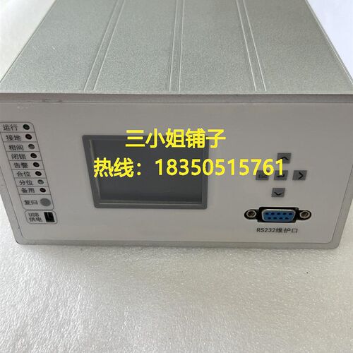 速发模块,全新拆机,包好,询价