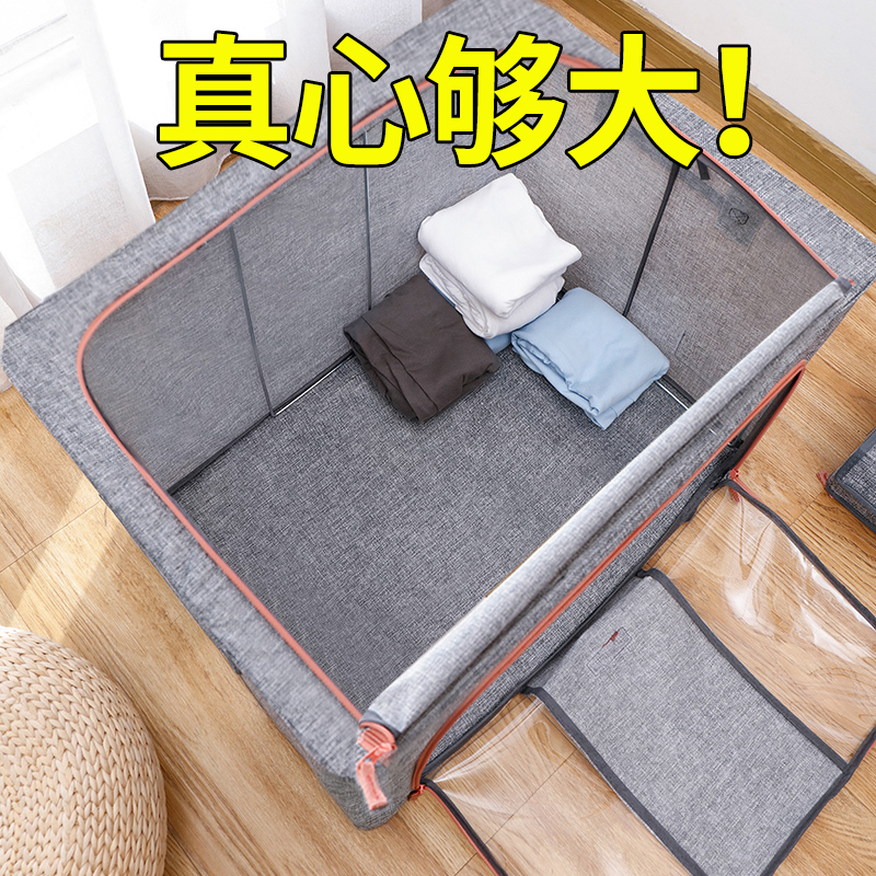 速发衣服收纳箱盒艺整理箱储物箱衣柜家用折叠收纳筐收纳布神器