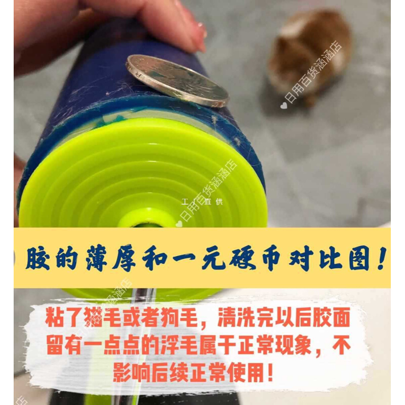 速发G5PA鑫加厚胶粘毛滚筒反复使用折叠把16cm粘毛器可水洗干洗店