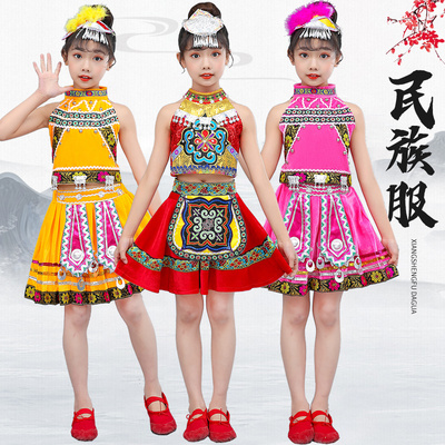 速发儿童六一苗族演出服彝族瑶族壮族男童服装红山果少数民族表演