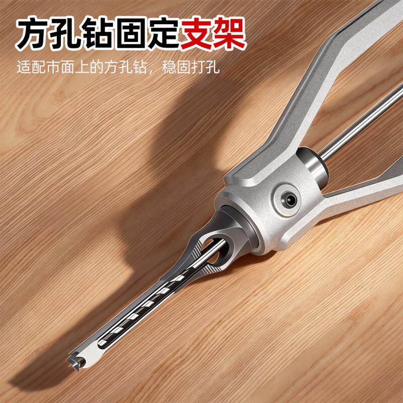 现货6pcse木工方孔钻方形开孔器方榫钻方眼钻角凿打孔角榫钻开方