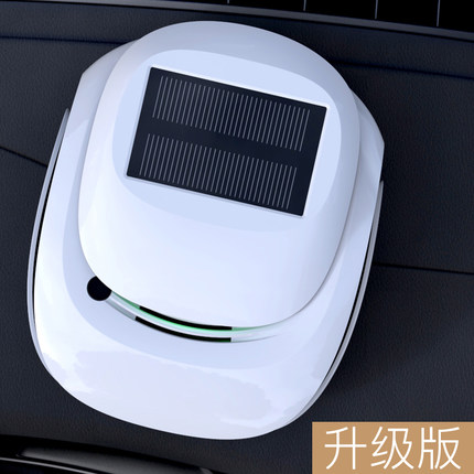 现货速发汽车太能车载空气净化器除甲醛内饰负离子氧吧智能香薰PM