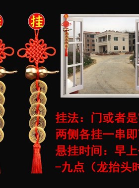 速发路冲化解大门对路反弓卧室房间台窗户对直冲马路五钱葫芦挂件