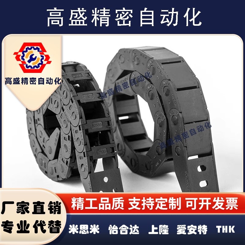 速发VAC-F0-R28-15/20/0/40-50-V/VAC2拖链R8 R4