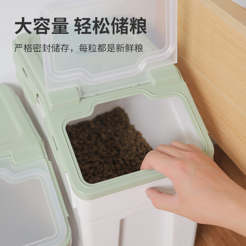 速发储存桶防潮容纳盒盒子密封粮大收量零食收纳桶储箱桶