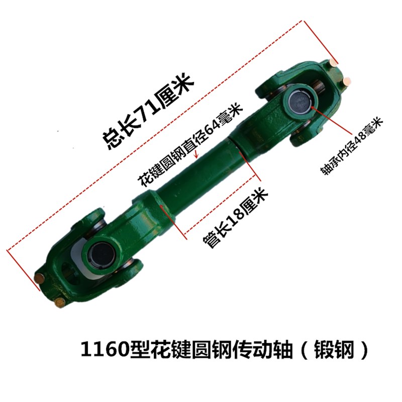 速发拖拉机传动轴耕1机十字向节总成后传动十字扣动力输出旋41 11