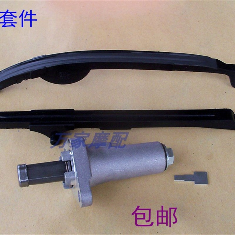速发YBR劲剑天戟天傲天俊JYM125隼摩托车时规小链导张压条向紧器