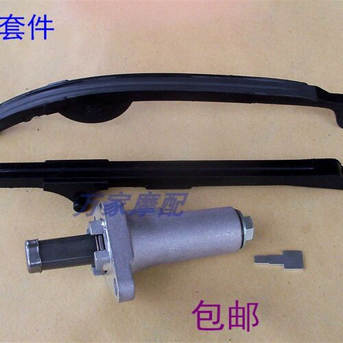 速发YBR劲剑天戟天傲天俊JYM125隼摩托车时规小链导张压条向紧器