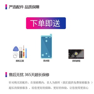 速发适用屏Phx线机音量静音排线闪光灯锁i键指南针无开充