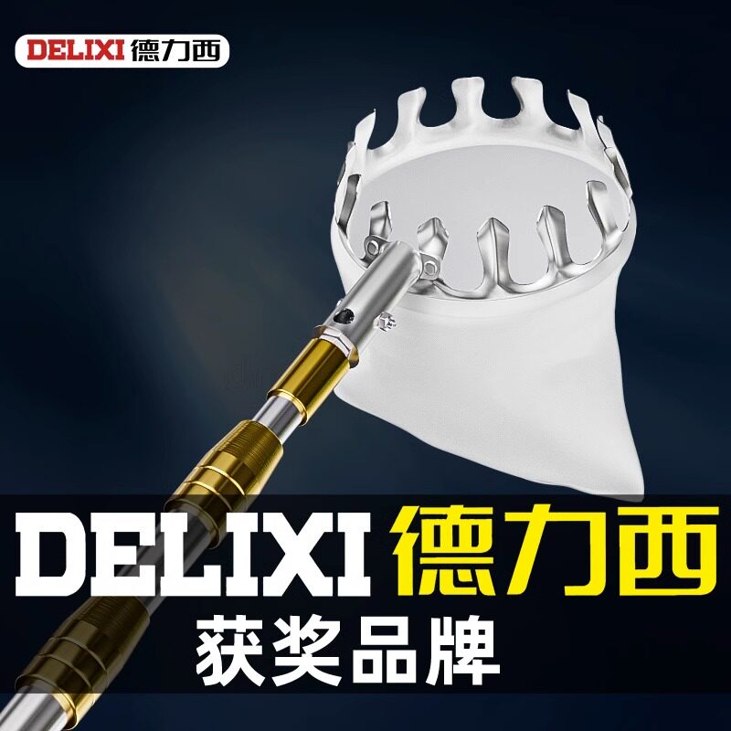 速发德杆西摘水果神器伸缩力柿子枇果高空摘果器杨梅杷子杏子桃采