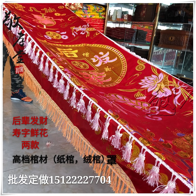 速发寿衣棺材罩棺材罩罩纸棺绒棺冰各木棺棺棺棺种尺寸盒