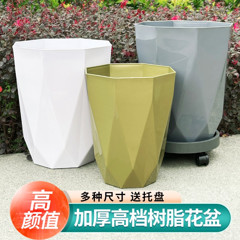 速发树脂花盆轻奢高级感加用虎皮兰鸟木塑料款号高大家厚耐用