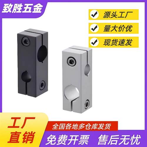 现货支柱固定夹KDST MDKT ALKD HLKD6/D8/10/12/15/20/25/30 现货