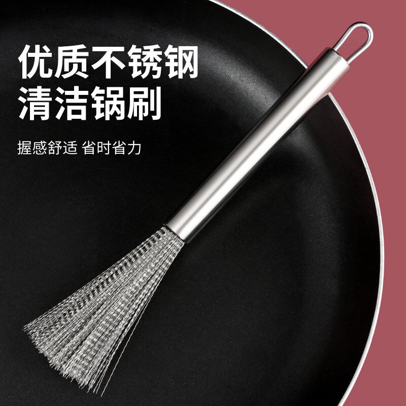 速发不锈钢锅器家用洗柄神刷厨房食堂厨具专用清洁刷钢丝长锅锅刷