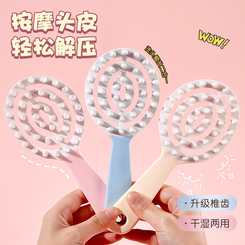 速发长柄硅胶专头刷头皮清洁洗用神子洗头发梳器按摩刷洗头发梳子