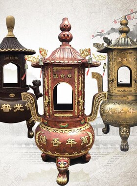 速发烧纸炉铸铁化宝炉祠堂大圆金元宝炉型形烧香炉焚区烧钱景化聚