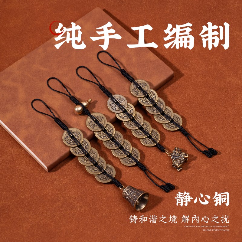 速发纯黄铜加黑五钱铜葫芦金麒麟心经铃铛挂件厚绳