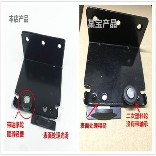 速发门型吊挂式衣柜趟门轮外外轮柜重移门轮衣柜吊挂下轮滑轮轨黑
