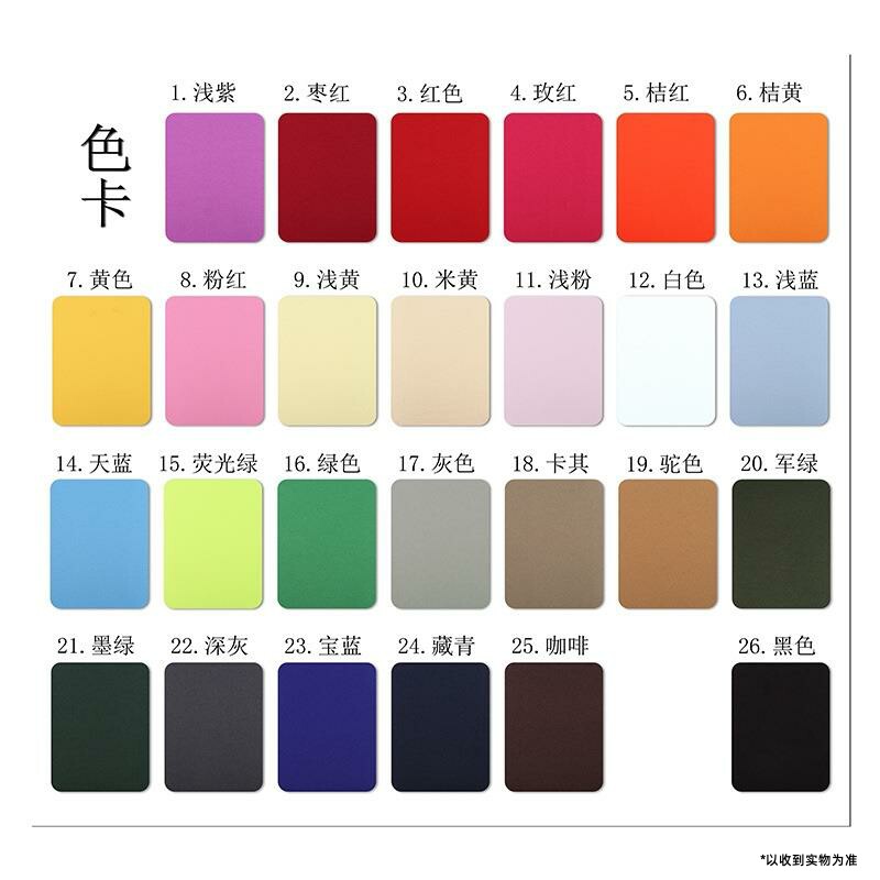 速发纯色斜烫布贴T恤补丁贴洞仔裤衣服破牛熨纹贴膝盖肘贴辅料可