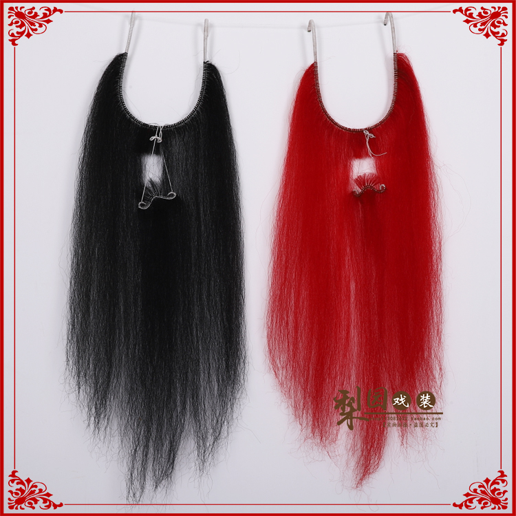 速发戏剧戏曲用品髯口王朝子汉黑具红戏色髯口胡马胡须丝红哈嘿哈