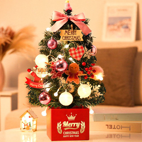 速发Deskp   istmas treeCho  a lout
