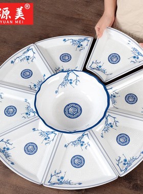 速发2025火具店餐锅盘子仿瓷密胺酒席宴会圆桌拼盘摆盘装合套组塑