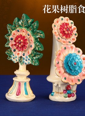 速发朵玛花食子藏传用花密宗法八供摆件供品器树脂彩绘酥油品17cm