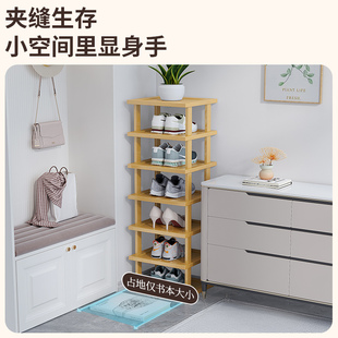 楠竹 速发不占空间鞋 架小窄门口家用多层简易鞋 柜屋用新款 202爆款