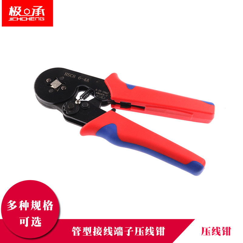速发管型接线端子压线钳 冷压手工具 钳动子线钳接针形夹线电工压
