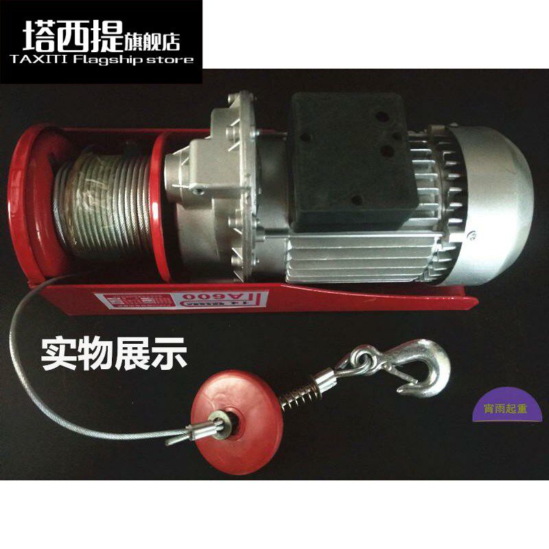 速发电动葫芦80V小机家用吊机小吊机提续型起重机卷扬可连升工作