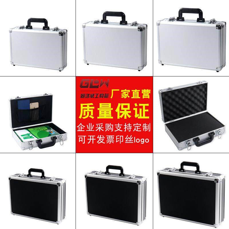 速发手提式工具箱子小号锁扣箱多功能手机盒子五金收纳箱